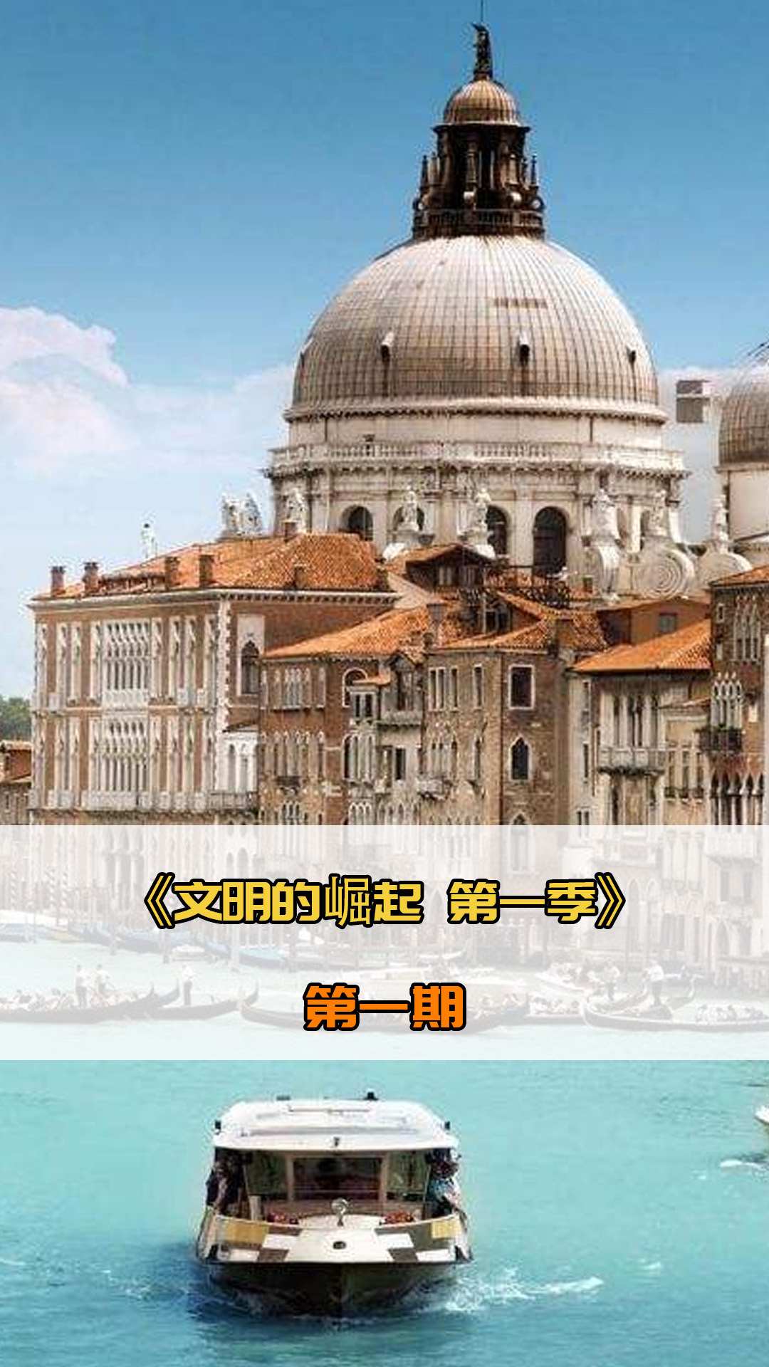 提前出线如